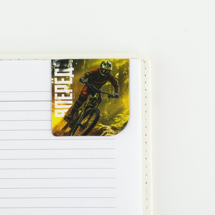 Подарочный набор блокнот и магнитные закладки 2 шт. «Никогда не сдавайся» Подарочный набор блокнот и магнитные закладки 2 шт. «Никогда не сдавайся»