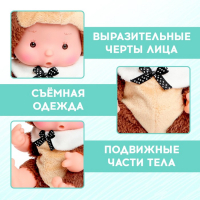 Пупс коллекционный &laquo;Крошики: Ёжа&raquo;, в костюме ёжика, 19 см