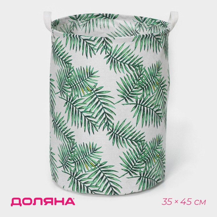 Корзина для белья Доляна «Тропиканка», 35×45 см Корзина для белья Доляна «Тропиканка», 35×45 см