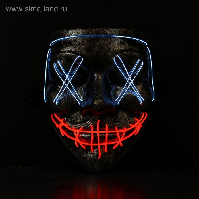 Карнавальная маска &laquo;Гай Фокс&raquo;, световая