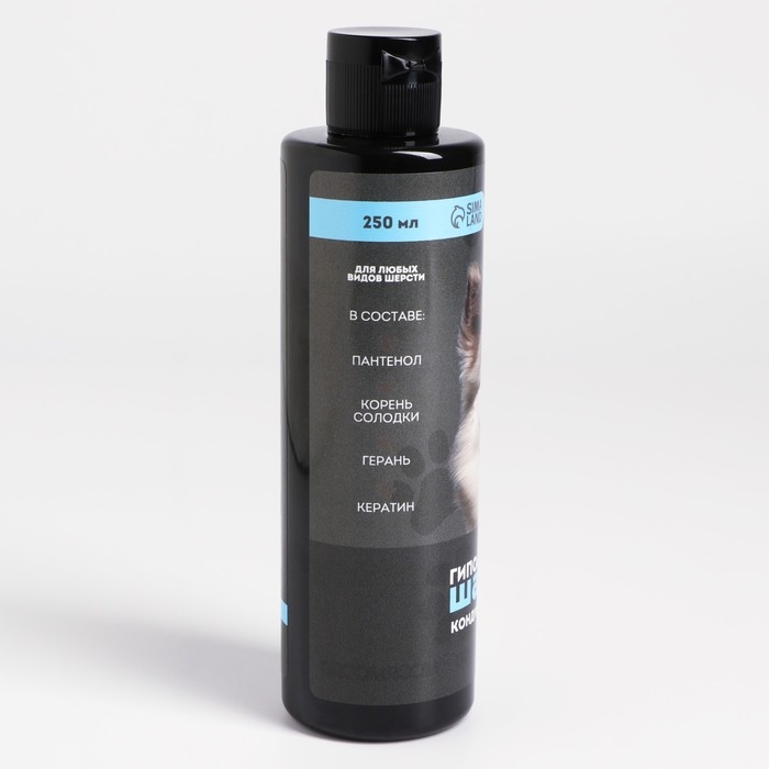 Шампунь гипоаллергенный для собак, 250 мл Шампунь гипоаллергенный для собак, 250 мл