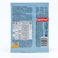 Средство от вредителей Актара (сухая), инсектицид, 0,6 г