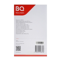 Соковыжималка BQ J2003, шнековая, 200 Вт, 0.6/0.6 л, 90-100 об/мин, серебристо-чёрная Соковыжималка BQ J2003, шнековая, 200 Вт, 0.6/0.6 л, 90-100 об/мин, серебристо-чёрная