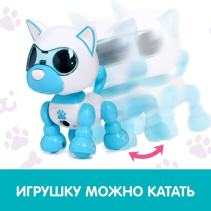 Робот собака &laquo;Умный дружок&raquo;, интерактивный: с записью звуков, свет, звук, сенсорный, музыкальный, на батарейках, голубой