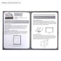 Набор для создания одежды кукле Art Fashion «Королевский наряд» Набор для создания одежды кукле Art Fashion «Королевский наряд»