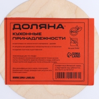 Салфетница деревянная &laquo;Вечерний наряд&raquo;, с подставкой под зубочистки, 25&times;13&times;13 см