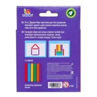 Развивающий набор с палочками «Волшебные задания» Развивающий набор с палочками «Волшебные задания»