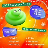 Игрушка антистресс &laquo;Новогодний Мяк-жмяк&raquo; с наклейками, микс, цвет зелёный