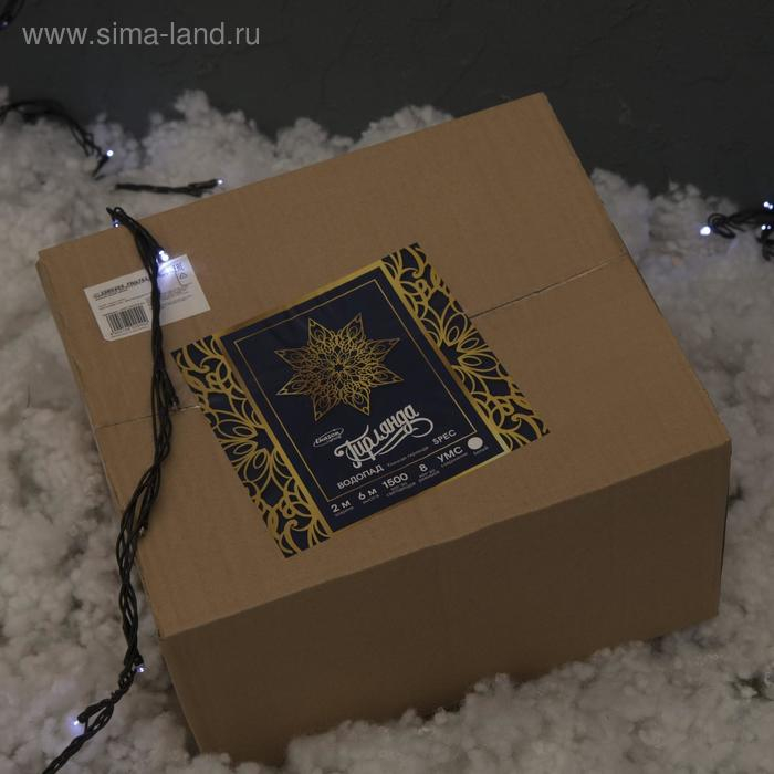 Гирлянда &laquo;Водопад&raquo; 2 &times; 6 м, IP44, УМС, тёмная нить, 1500 LED, свечение белое, 8 режимов, 220 В