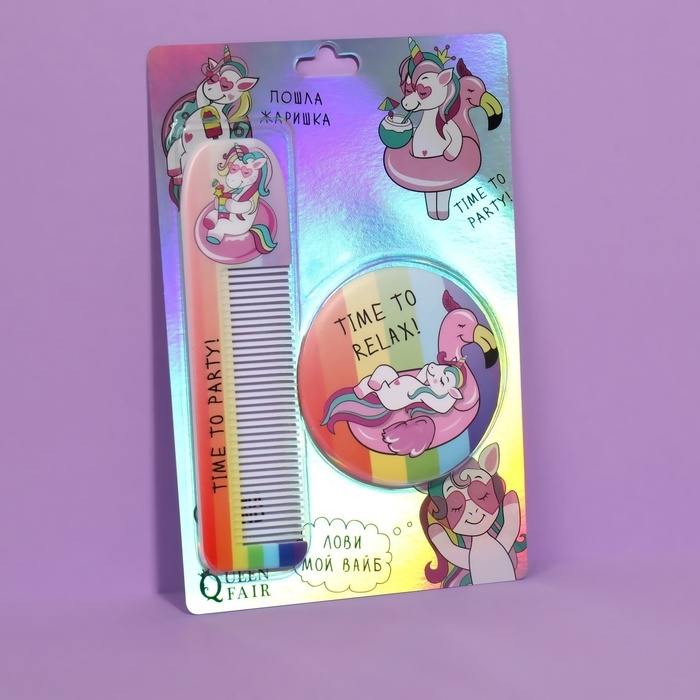 Набор &laquo;Единорог&raquo;, 2 предмета: зеркало, расчёска