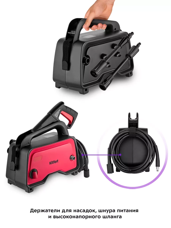 Мойка высокого давления КТ-9163 - 1200 Вт Мойка высокого давления КТ-9163 - 1200 Вт