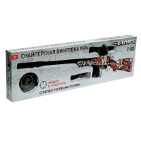 Снайперская винтовка М24, стреляет гелевыми пулями Снайперская винтовка М24, стреляет гелевыми пулями