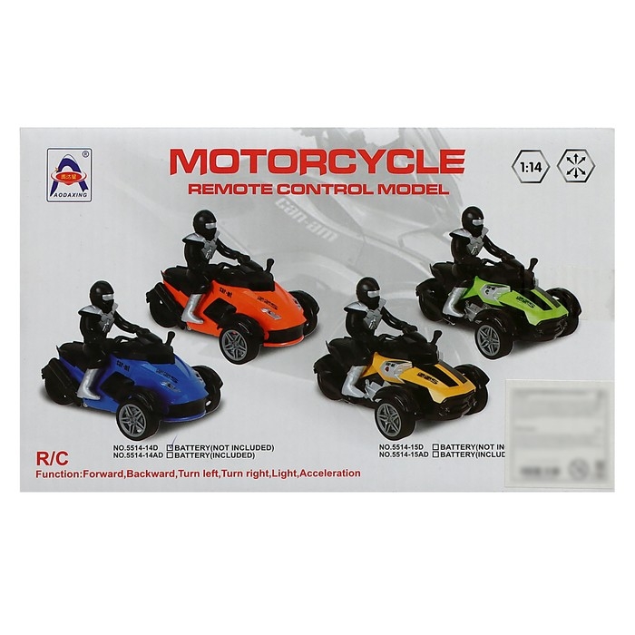 Машина радиоуправляемая &laquo;Квадроцикл&raquo;, 1:14, с аккумулятором