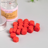 Сургуч в гранулах в баночке "Восьмигранник" алый 9 гр 4,5х3х3 см Сургуч в гранулах в баночке "Восьмигранник" алый 9 гр 4,5х3х3 см