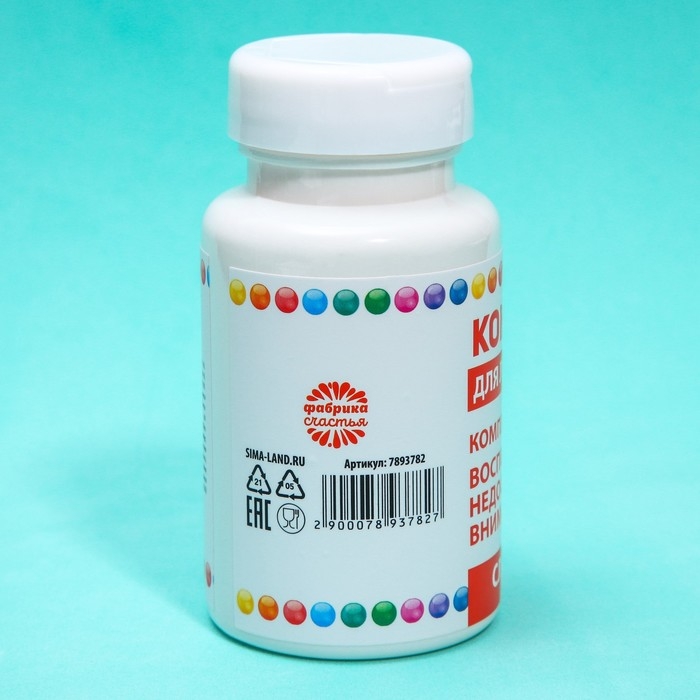 Драже - Конфеты в банке &laquo;Комплимент актив&raquo;, 50 г.