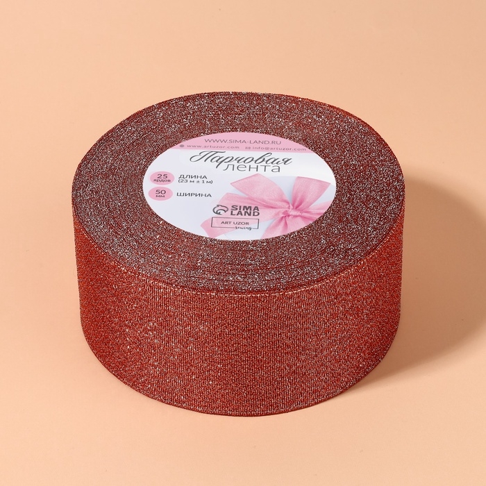Лента парчовая, 50 мм, 23 &plusmn; 1 м, цвет красный №039