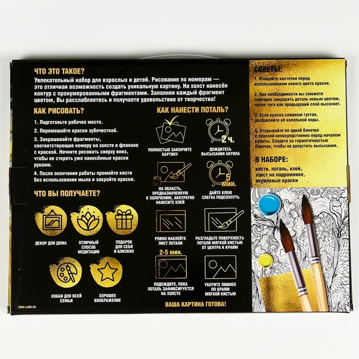 Картина по номерам на новый год на холсте с подрамником и поталью &laquo;Девушка с венком&raquo;, 20 х 30 см