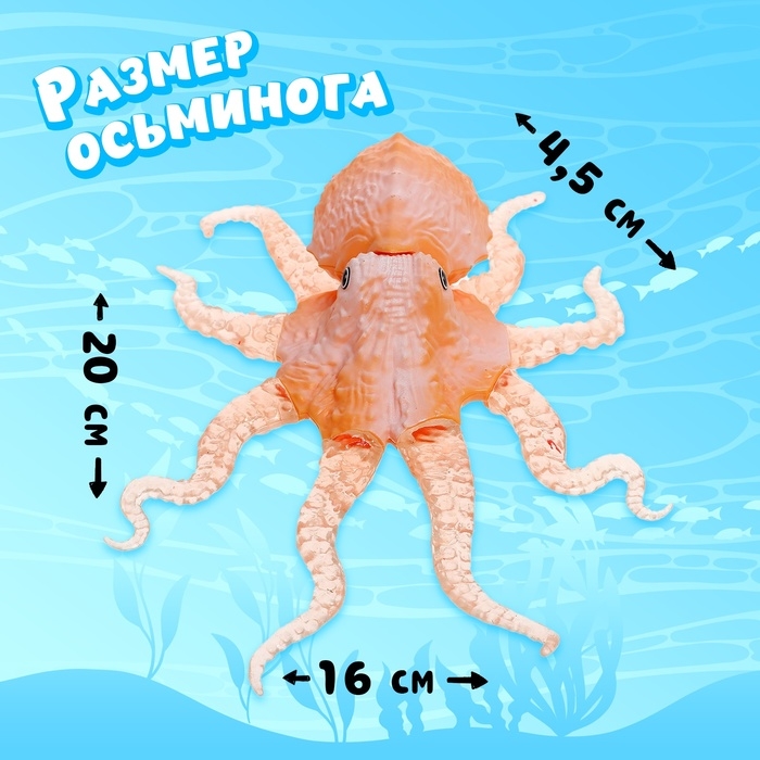 Игрушка-тянучка &laquo;Осьминог&raquo;, с силиконовыми щупальцами, МИКС