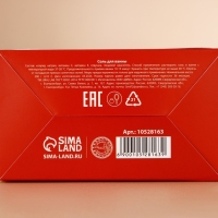 Соль для ванны &laquo;Для тебя&raquo;, 300 гр, аромат апельсинового пирога, Новый Год