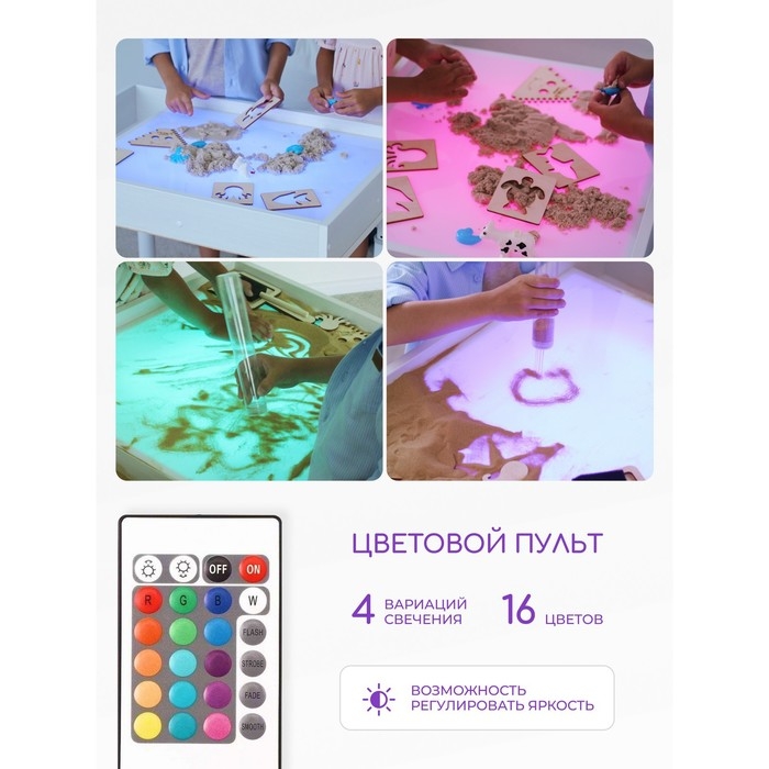 Стол для рисования песком &laquo;Брависсимо&raquo; крышка &laquo;Космос&raquo;