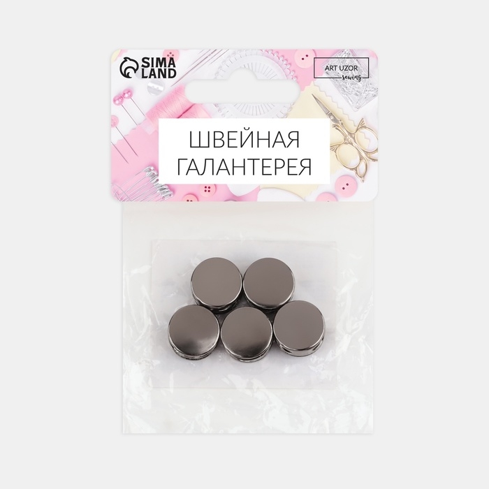 Фиксатор для шнура, двойной, d = 5 мм, 15 &times; 10 мм, 5 шт, цвет чёрный никель