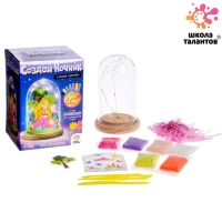 Набор для творчества &laquo;Создай ночник&raquo;, Принцесса