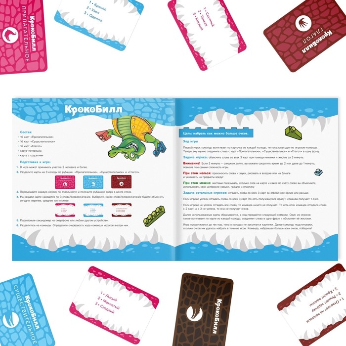 Настольная игра «Твист-Р+КрокоБилл+Падающая башня 2D=супервечеринка!», 7+ Настольная игра «Твист-Р+КрокоБилл+Падающая башня 2D=супервечеринка!», 7+