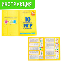 Настольная игра на логику &laquo;Весёлые пуговки&raquo;, мозаика, 46 пуговок, 10 картинок-шаблонов