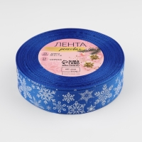 Новый год! Лента репсовая &laquo;Праздничные снежинки&raquo;, 25 мм, 23 &plusmn; 1 м, цвет синий/белый №0055