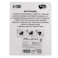 Растущие игрушки &laquo;Тайна пауков&raquo;