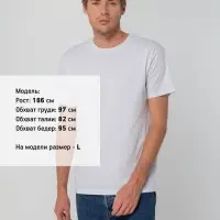 Футболка унисекс T-bolka 140, белая, размер 4XL