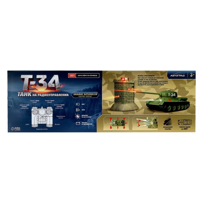 Танк &laquo;Т34&raquo;, радиоуправляемый, в комплекте бункер и бинокль, световые и звуковые эффекты, работает от аккумулятора, цвет зелёный