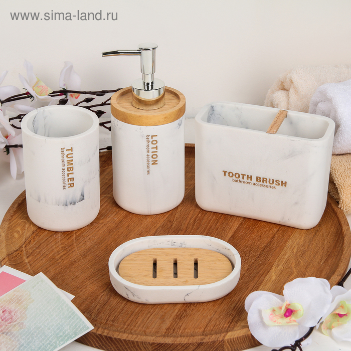 Набор аксессуаров для ванной комнаты &laquo;Стиль&raquo;, 4 предмета (мыльница, дозатор для мыла, 2 стакана), цвет белый