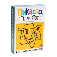 Настольная игра &laquo;Пикассо, ты ли это?&raquo;, 3-6 игроков, 5+