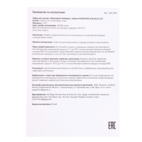 Набор для опытов &laquo;Создай свою гирлянду&raquo;, светодиодный, 8 насадок