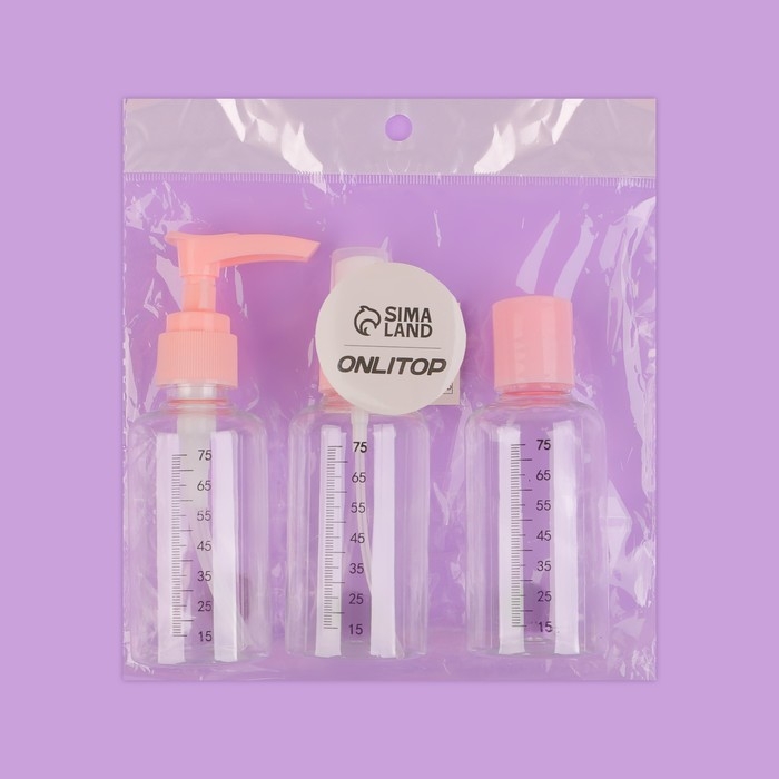 Набор для хранения, 3 предмета, со шкалой деления, цвет розовый Набор для хранения, 3 предмета, со шкалой деления, цвет розовый