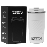 Термокружка, 500 мл, Original "Выходи за рамки", сохраняет тепло 10 ч Термокружка, 500 мл, Original "Выходи за рамки", сохраняет тепло 10 ч