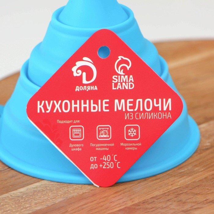 Воронка силиконовая складная Доляна &laquo;Ред&raquo;, 13,5&times;10&times;10 см