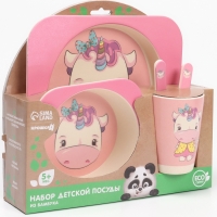 Набор бамбуковой посуды &laquo;Единорог&raquo;, тарелка, миска, стакан, приборы, 5 предметов