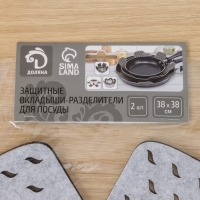 Вкладыши для посуды Доляна &laquo;Грэй&raquo;, 2 шт, 38&times;38 см