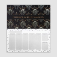 Подарочный набор ежедневник А5, 80 листов и планинг, 50 л. &laquo;Лучший мужчина&raquo;