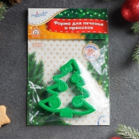 Форма для печенья «Ёлочка», вырубка, штамп, 8,5×8 см, цвет зелёный Форма для печенья «Ёлочка», вырубка, штамп, 8,5×8 см, цвет зелёный