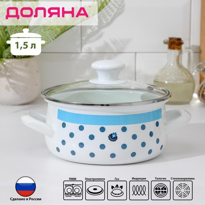 Кастрюля эмалированная Доляна &laquo;Свиристель&raquo;, 1.5 л, индукция, цвет белый