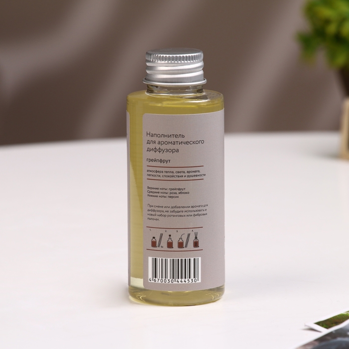 Наполнитель для ароматического диффузора Хюгге #10 Грейпфрут 100 мл