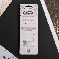 Свеча для торта, цифра &laquo;3&raquo;, 11,5 х 2,3 см