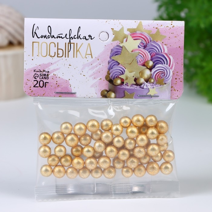 Кондитерский декор &laquo;Самый лучший день&raquo;, 7 мм, золотая , 20 г