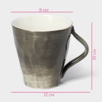 Кружка фарфоровая Доляна «Млечный путь», 350 мл, цвет серый Кружка фарфоровая Доляна «Млечный путь», 350 мл, цвет серый