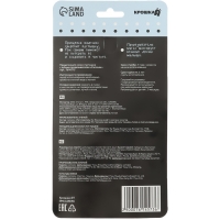 Прорезыватель силиконовый на держателе «Кит», Крошка Я Прорезыватель силиконовый на держателе «Кит», Крошка Я