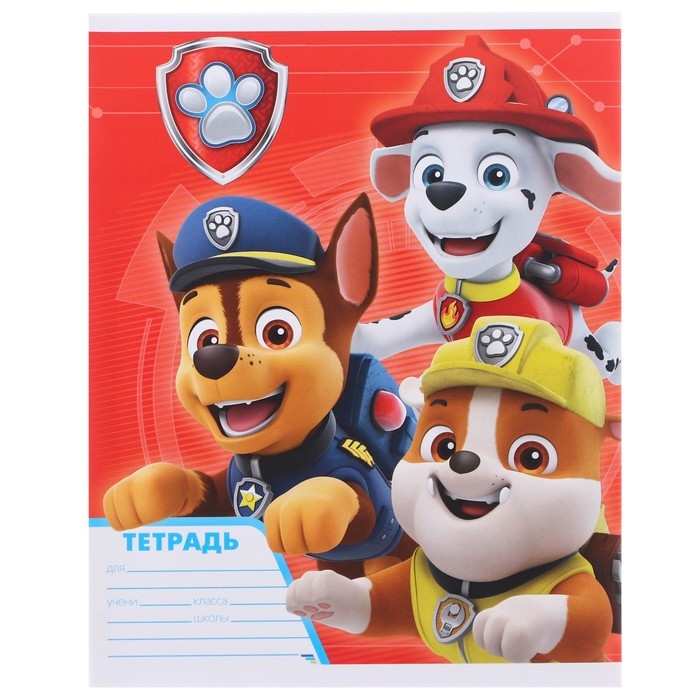 Набор первоклассника в папке, Щенячий патруль, 25 предметов Набор первоклассника в папке, Щенячий патруль, 25 предметов