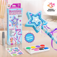 Набор для творчества &laquo;Волшебная палочка своими руками&raquo;